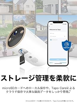 Amazon.co.jp: 【Amazon.co.jp限定】TP-Link Tapo 防犯カメラ